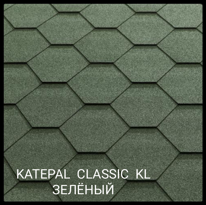 М'яка черепиця Katepal Classic KL зелений (упк 3 м2)