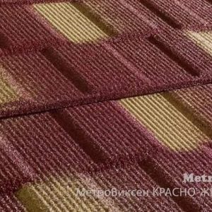 Metrotile viksen червоно-жовтий.