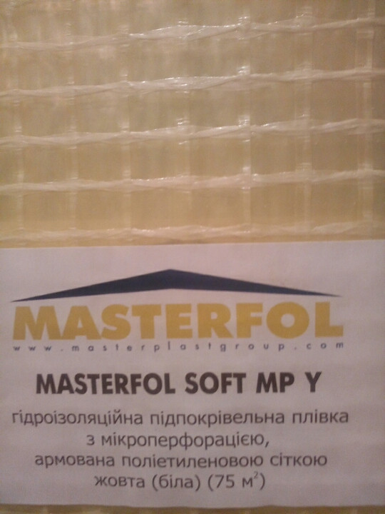 Гідроізоляційна підліжкова плівка Masterfol Soft Mp Y