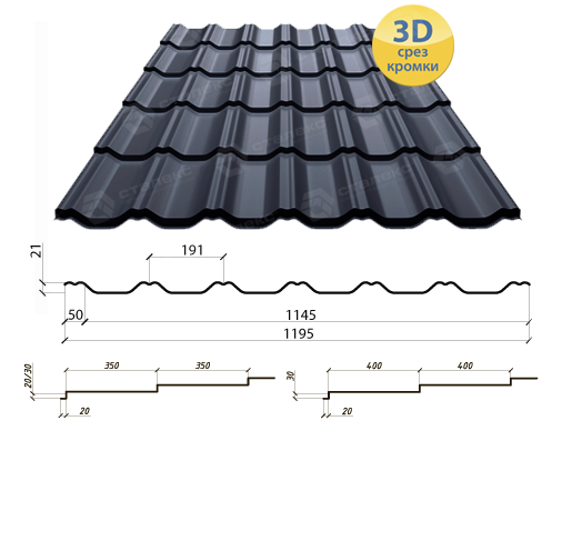 Металочерепиця — MAXIMA RAL 7024 0,45 мм Італія МАТ Marchegalia завод Сталекс