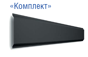 Металосайдинг фасадні панелі "Комплект". 0.5 мм, Китай, РЕ-полієстер