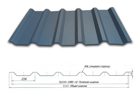 Профнастил Кровільний НС-35 0,45 мм PE RAL 8017 SUNTILE