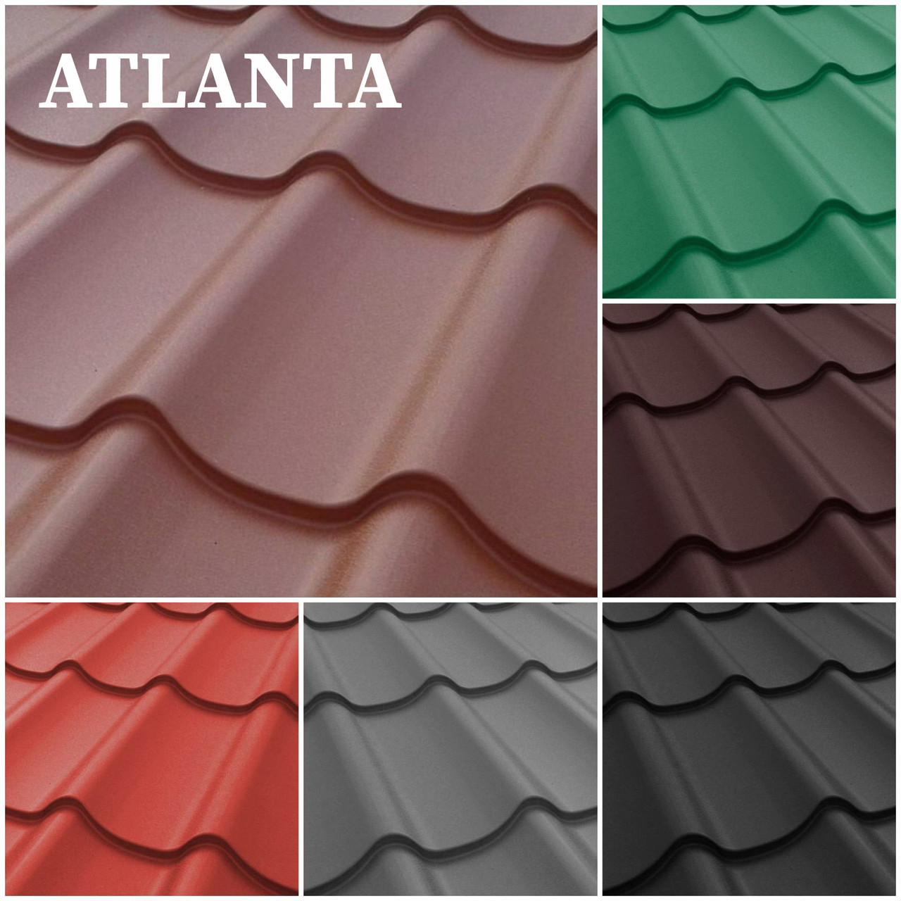 Металочерепиця ATLANTA 0,5 PEMA RAL 3009 Німеччина