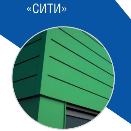 Металеві фасадні панелі  ⁇  Сіті  ⁇  RAL 8004  ⁇  MAT  ⁇  0,5 мм  ⁇  ArcelorMittall  ⁇