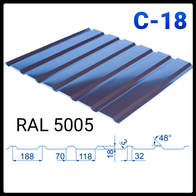 Профнастил С-18  ⁇  RAL 5005  ⁇  (синій)  ⁇  0,45 мм  ⁇  Китай  ⁇