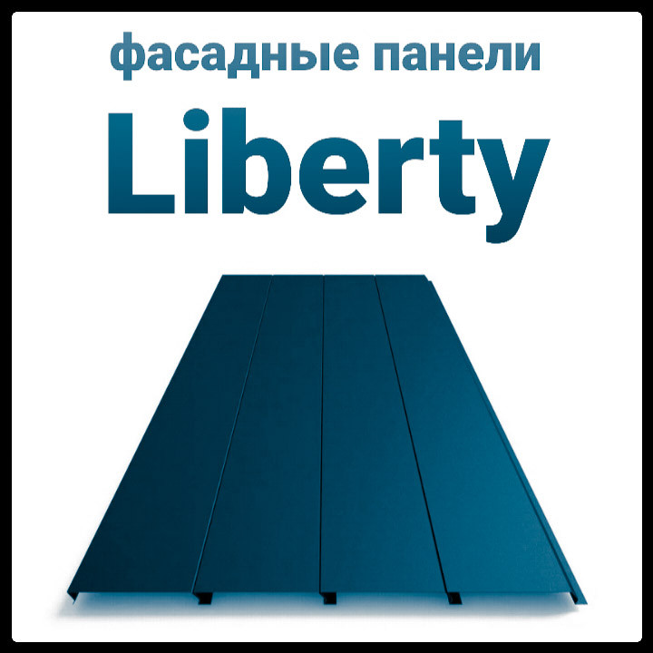 Фасадні панелі • "Ліберті" • 0,5 мм • RAL-7024 • Польща •