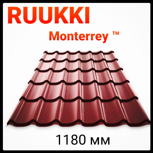 Металочерепиця 0.5 мм / Ruukki Monterrey / RR 29 / Rough Poliestr Matt