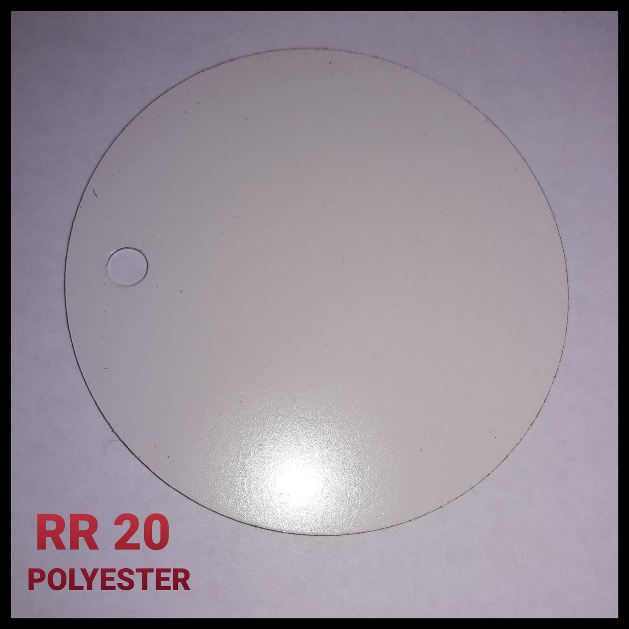 Гладкий Лист RR 20 | 1250 мм | 0,5 мм | SSAB - RUUKKI |