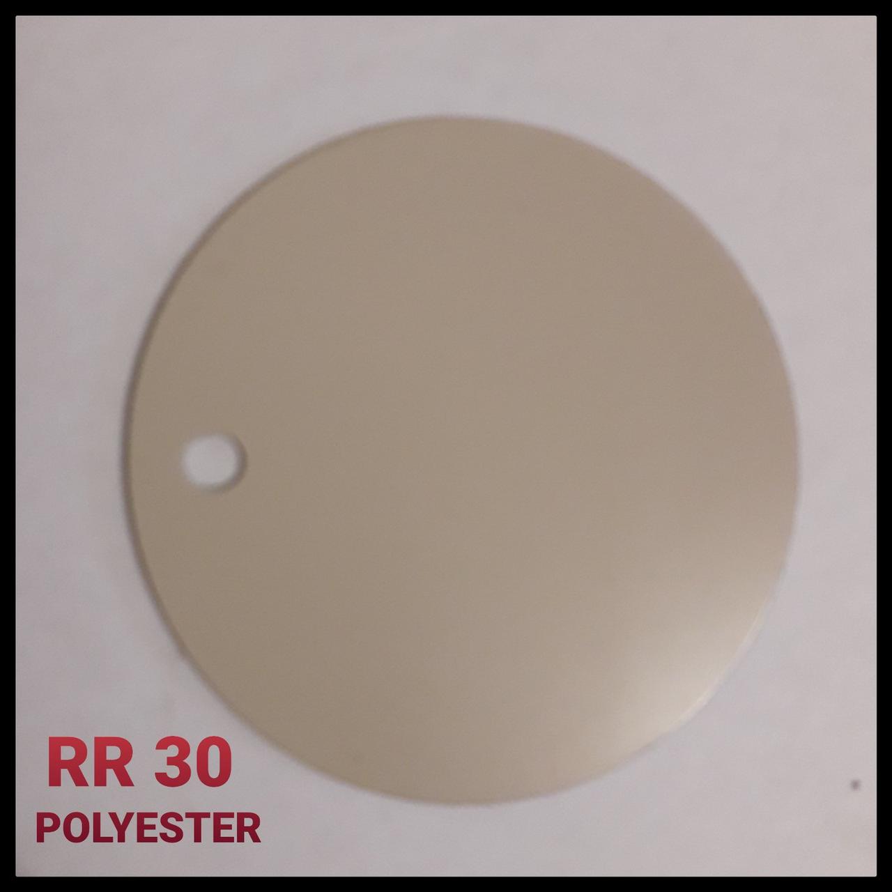 Гладкий Лист RR 30 | 1250 мм | 0,5 мм | SSAB - RUUKKI |