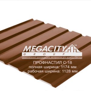 Профнактил покрівельний С-18 (RAL 8017) 0,5 Arcelor Mittal