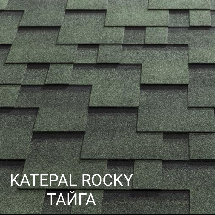Бітумова черепиця KATEPALTMSuper Rocky (Тайга).