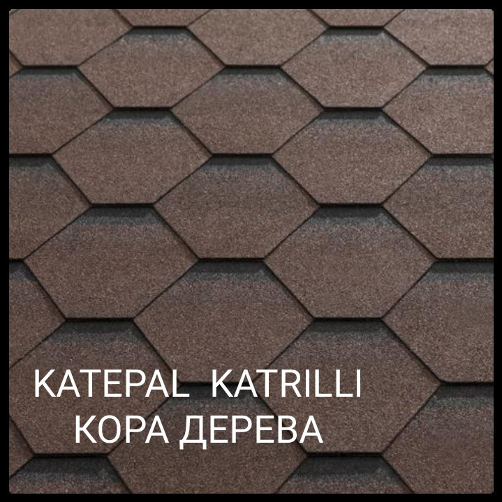 Бітумова черепиця Katepal Katrilli (Кора дерева з відливом) ціна за 1 упк.