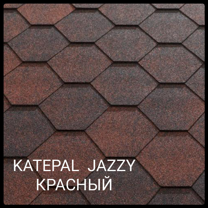 Бітумова черепиця KatepalTM Jazzy Червоний із відливом ціна за 1 м2.