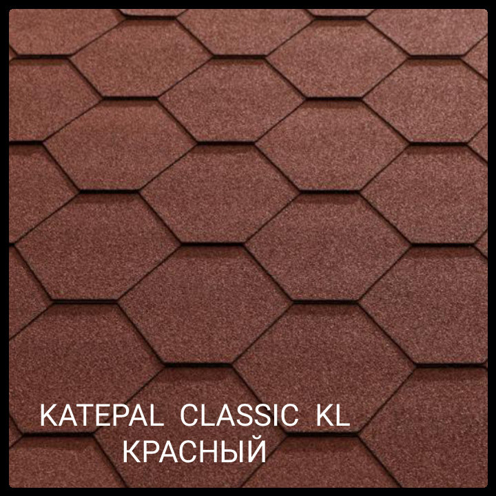 Бітумова черепиця Katepal Classic KL Червоний