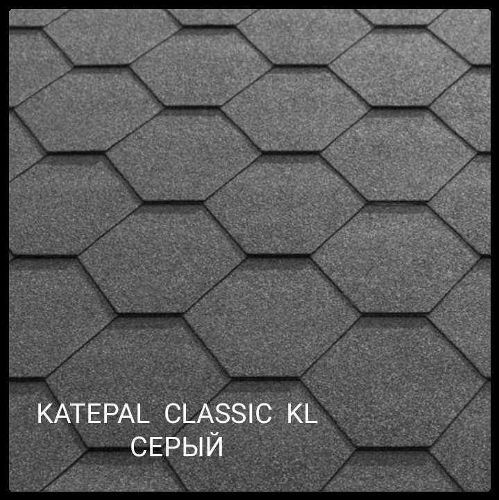 М'яка черепиця Katepal CLASSIK КЛ усі кольори паковання 3 м2