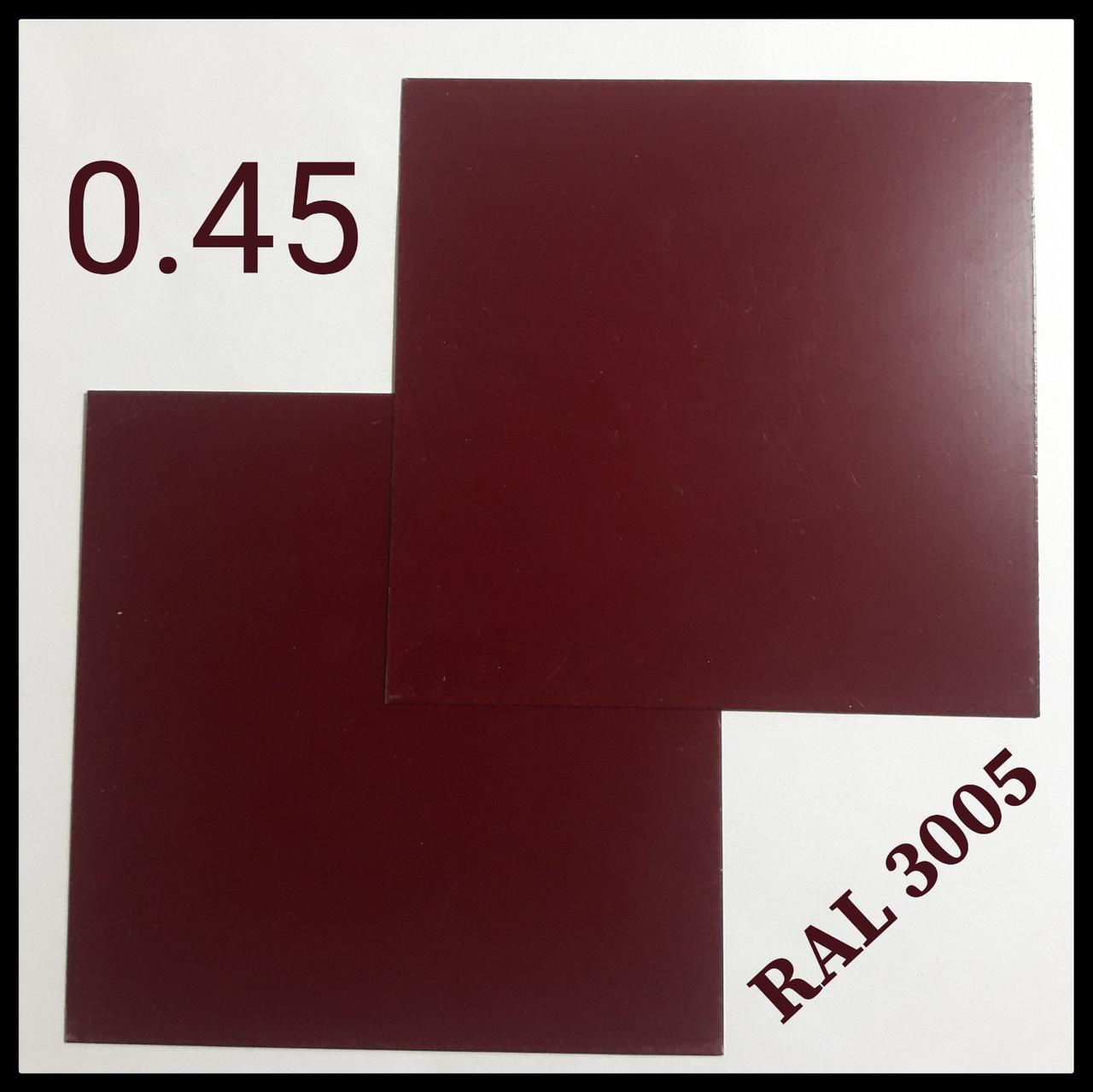 Гладкий аркуш із полімерним покриттям Ral 3005 0,45 мм (Глянець) "SeAH Steel"