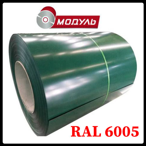 Рулони оцинковані 0,5 мм із глянсовим полімерним покриттям "Модуль Україна" RAL 6005