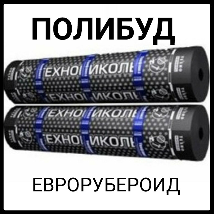 Полібуд ЕПП 2,0 Єврорубероїд (9м2)