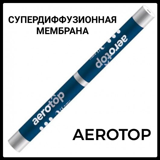 Супердифузійна мембрана — AEROTOP  ⁇  115
