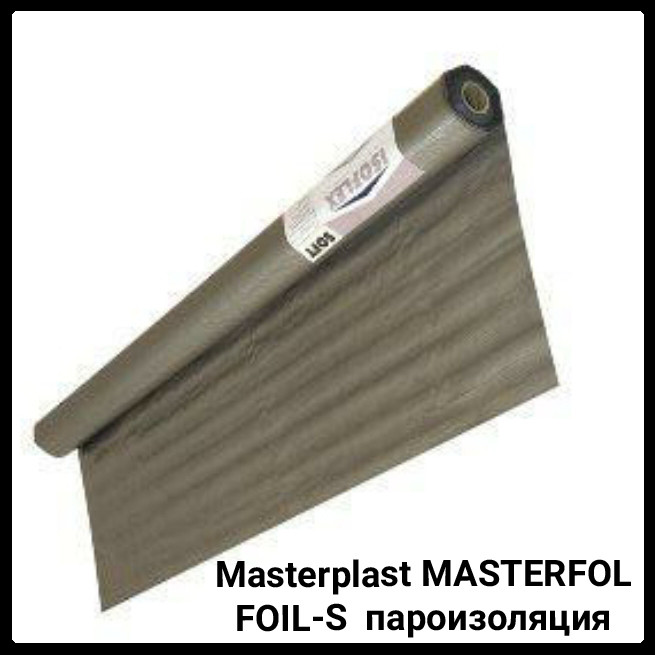 Masterplast MASTERFOL FOIL-S I пароізоляційна підліжкова плівка 75 м2