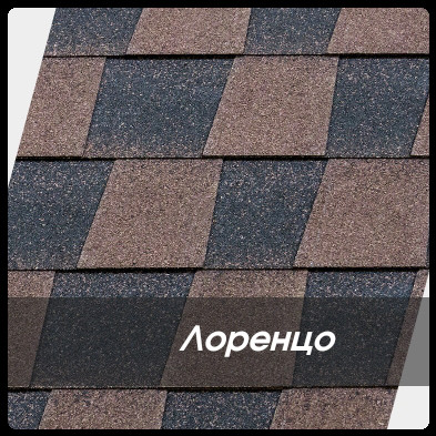 Бітумова черепиця Катепал Mansion Лоренцо