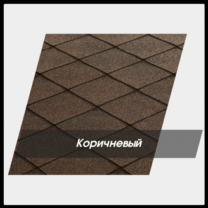 Бітумна черепиця — KATEPAL Foxy Коричневе паковання