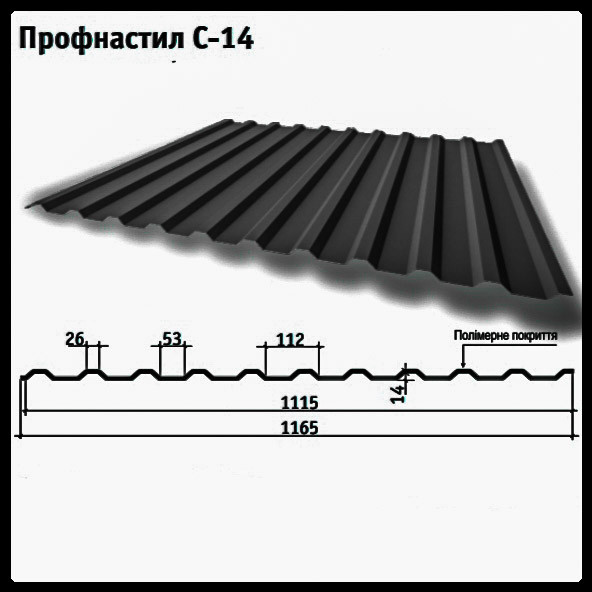 Профнастил Стеновий TILE С -14 0,45 мм Словаччина