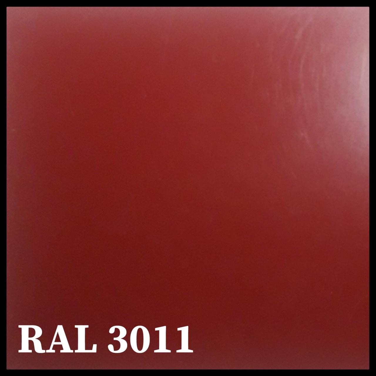 Рулонна сталь 0,7 мм — RAL 3011 PE |
