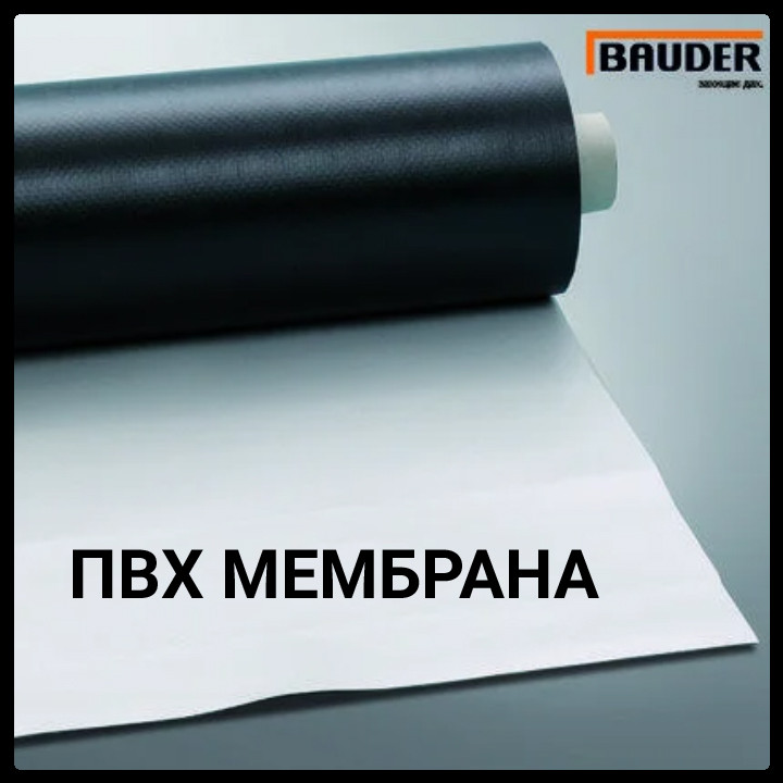 ПВХ мембрана BAUDER TERMOFOL M 18