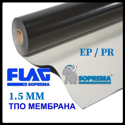 Покрівельна ТПО мембрана Flagon EP/PR 1.5