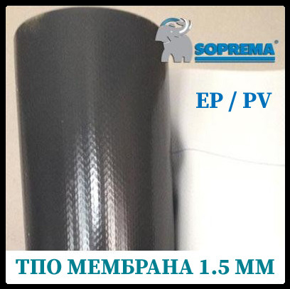 Покрівельна ТПО мембрана Flagon EP/PV 1.5
