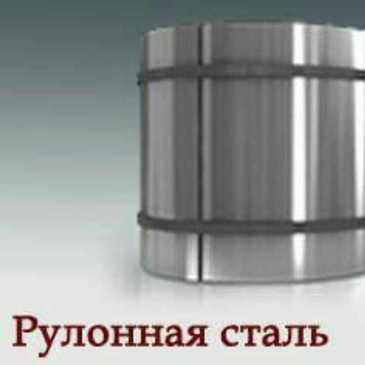 Рулонна сталь Оцинкована 0,45 мм | DX-51-D "Модуль Україна" - Зображення 3
