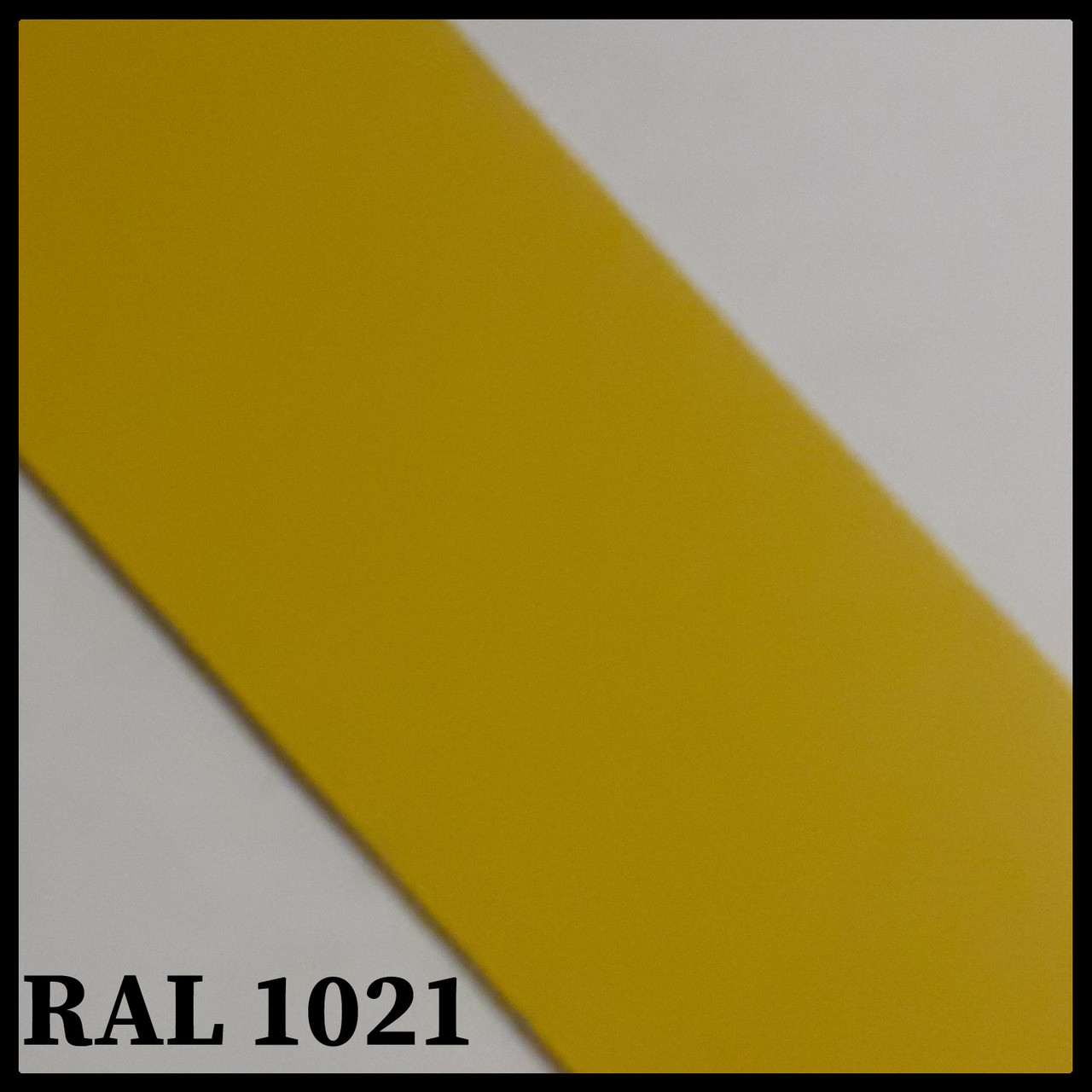 Гладкий Лист - RAL 1021 / 0,5 мм / Arcelor Mittal