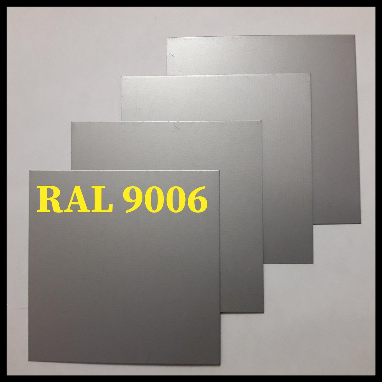Гладкий лист PE — 0,45 мм  RAL 9006