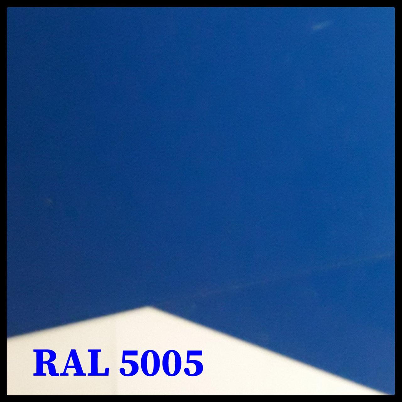 Гладкий Лист 0,5 мм / Arcelor Mittal / RAL 5005 РЕ
