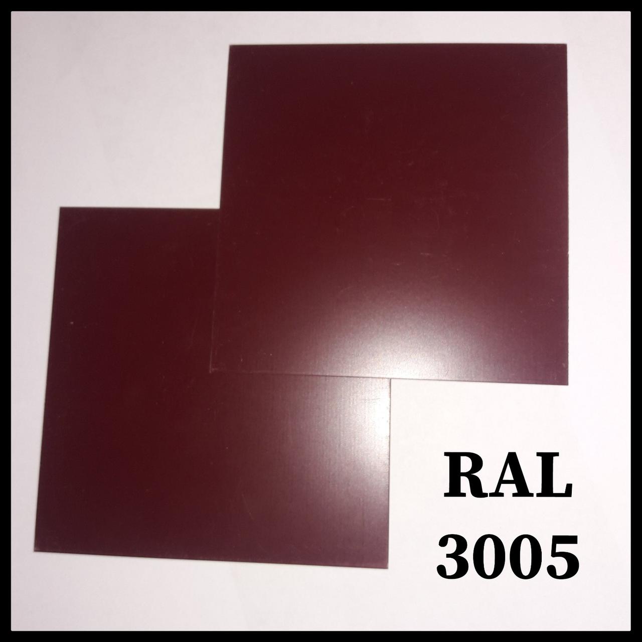 Гладкий лист PE — 0,45 мм  RAL 3005