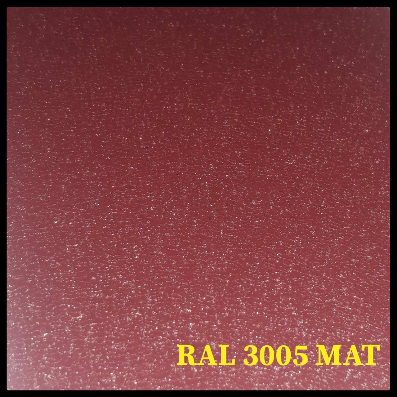 Гладкий Лист 0,5 мм / Arcelor Mittal / RAL 3005 Mатовий - Зображення 4