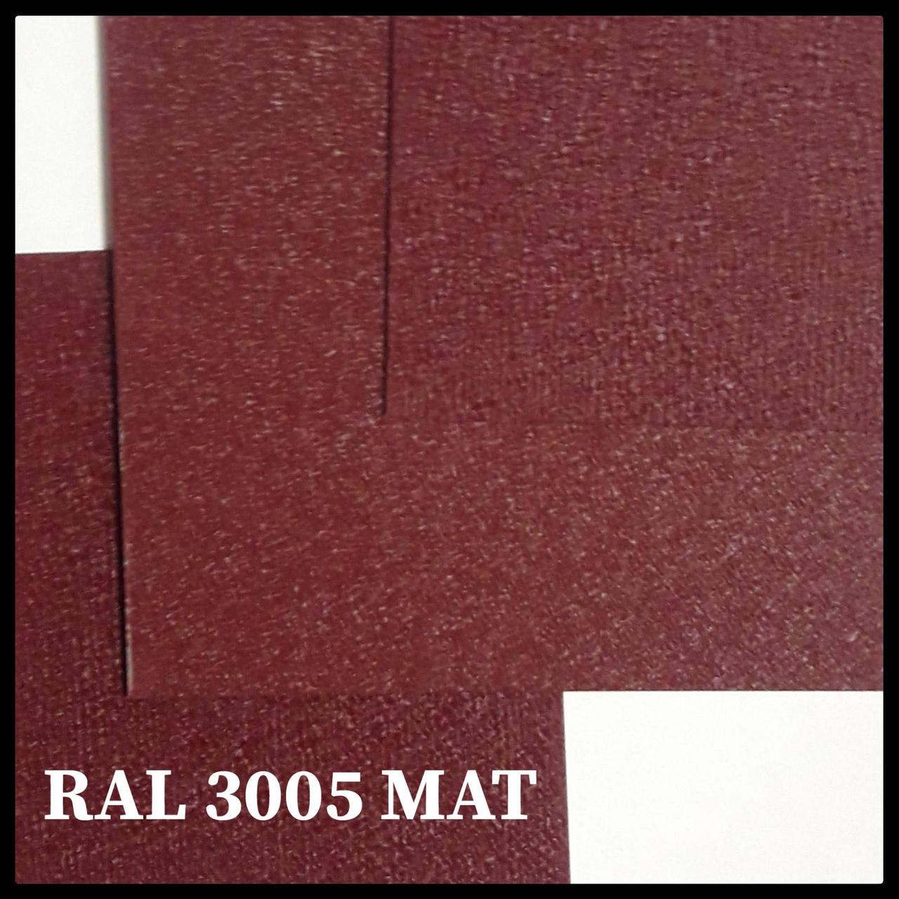 Гладкий Лист 0,5 мм / Arcelor Mittal / RAL 3005 Mатовий - Зображення 2