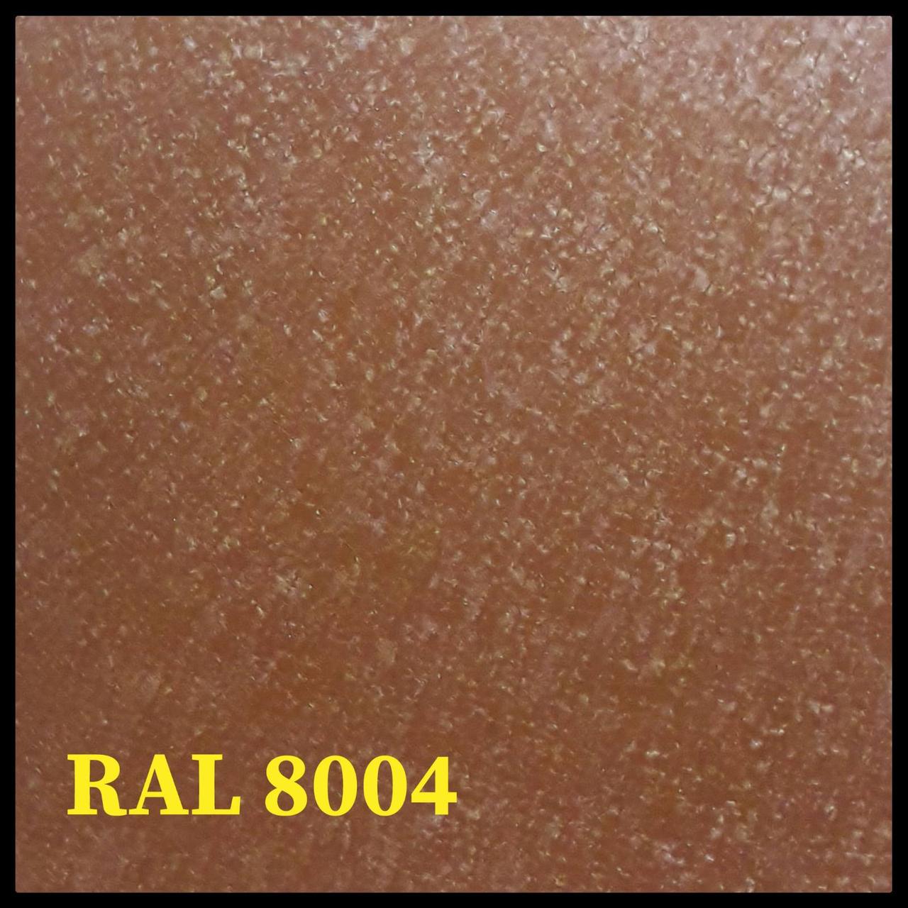 Гладкий лист 0,45 • матовий • Marcegaglia ® • RAL 8004
