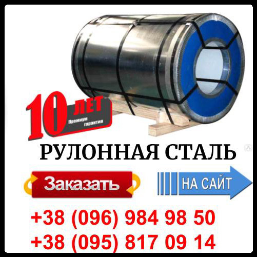 RAL 9003 — 0,7 мм Гладкий Лист / Dongbu Steel - Зображення 8