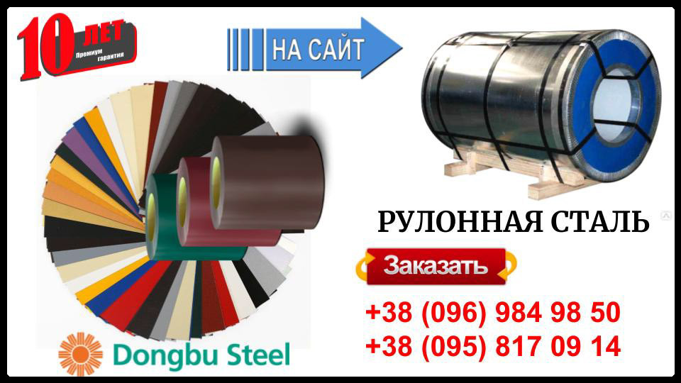 RAL 9006 — 0,7 мм / Гладкий Лист / Dongbu Steel - Зображення 6