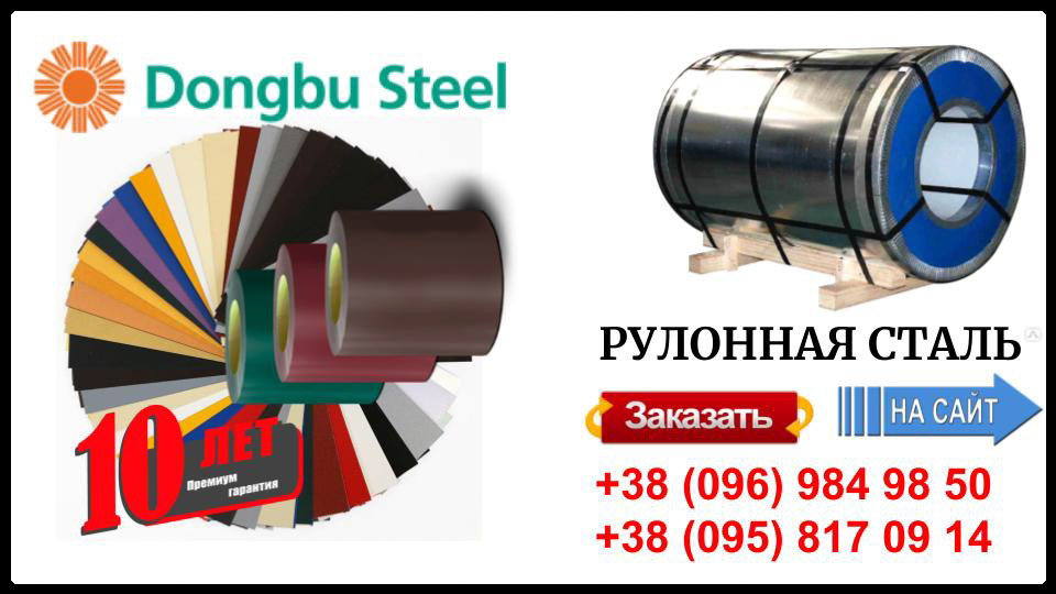 RAL 9006 — 0,7 мм / Гладкий Лист / Dongbu Steel - Зображення 7