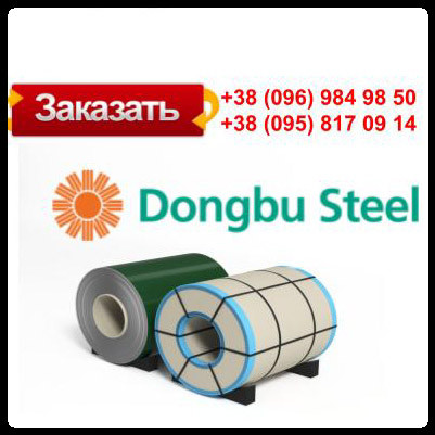 RAL 8017 — 0,7 мм / Гладкий Лист / Dongbu Steel - Зображення 2