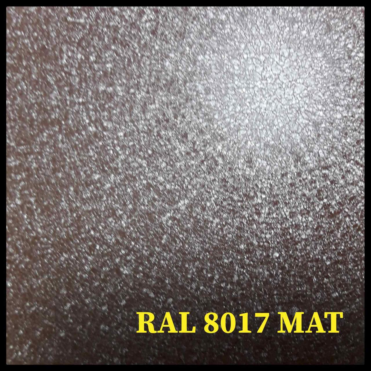 Рулонна сталь Китай ТМ WelFull 0.45 Matt 8017