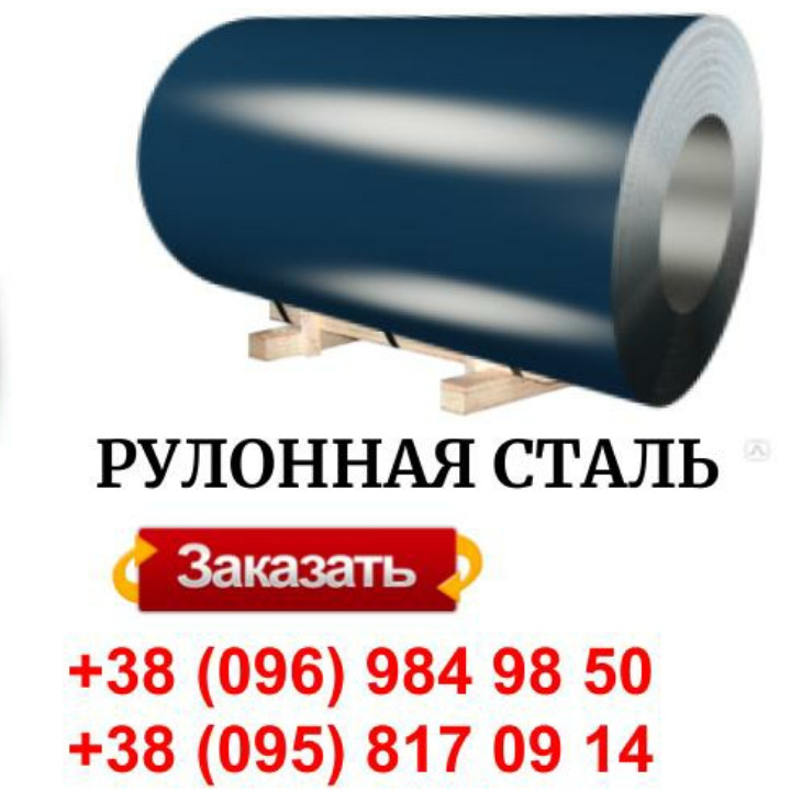 RAL 9002 — Гладкий лист 0.7 мм - Зображення 6