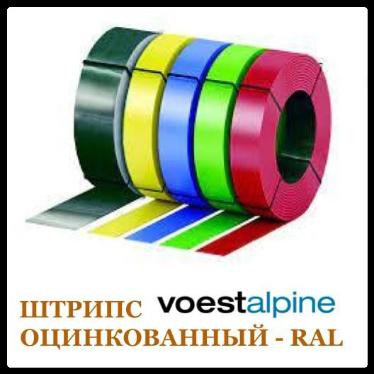 Листовий метал (250 мм) Novatik METAL FALTZ / ROBUST RAIN