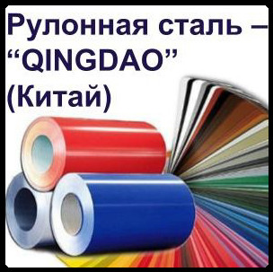Аркуш оцинкований у рулоні Zn 60 (склад Одеса) - Зображення 10