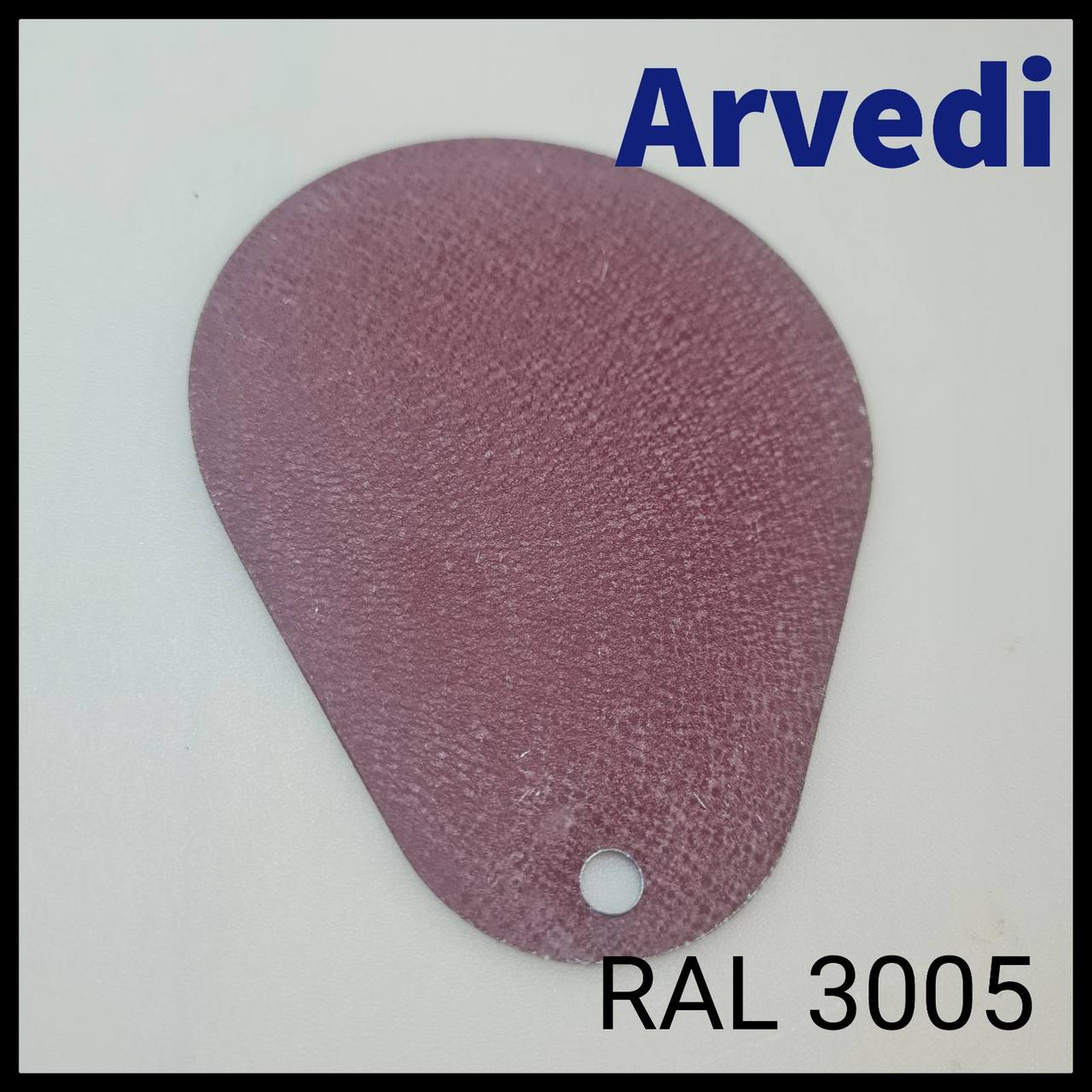 Рулонна сталь Arvedi Італія 0,45 мм RAL 3005 — гладкий лист із полімерним покриттям