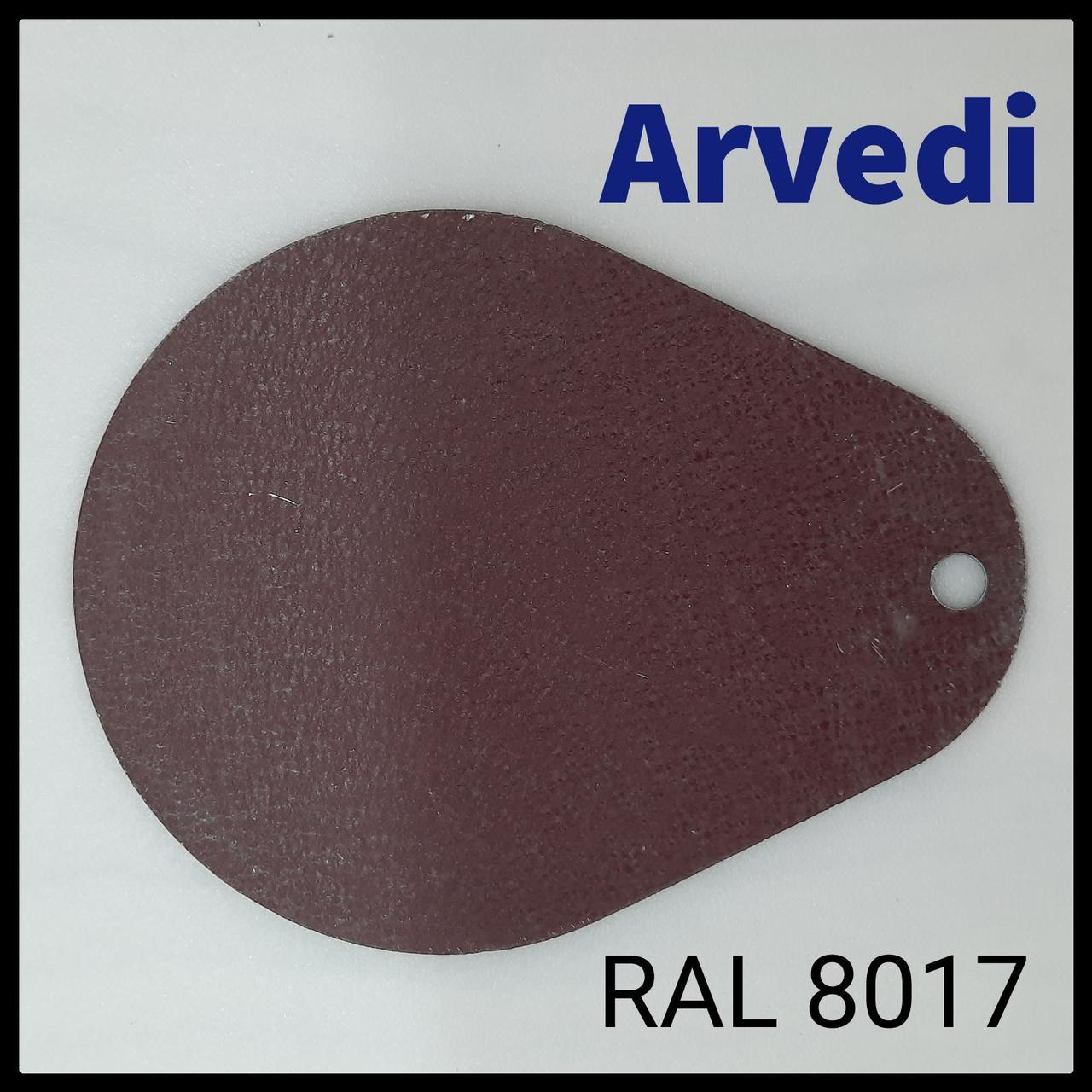 Рулонна сталь Arvedi Італія 0,45 мм RAL 8017 — гладкий лист із полімерним покриттям