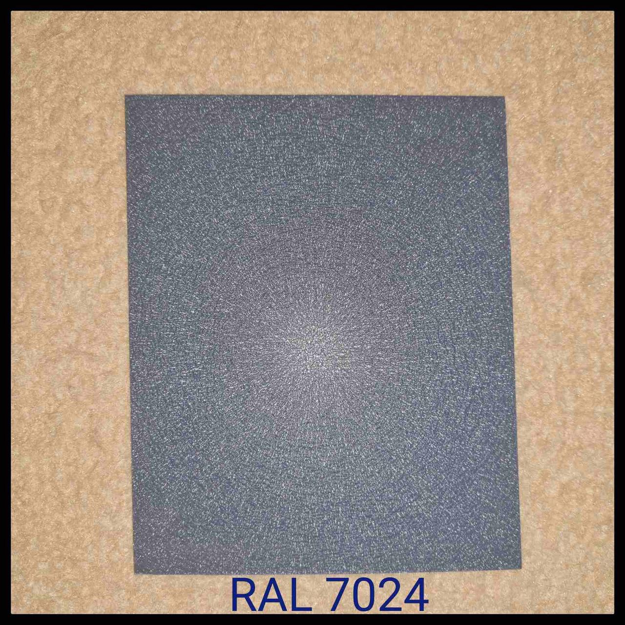 Рулонна сталь — RAL 7024 / U.S.Steel / Kosice / Словаччина / 0,5 мм — гладкий лист із полімерним покриттям